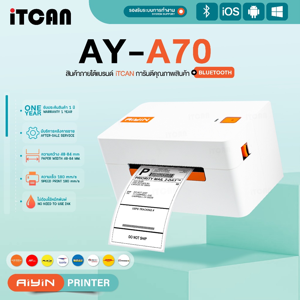 iTCAN เครื่องพิมพ์ฉลากสินค้า A70 เครื่องปริ้นความร้อน label printer เครื่องพิมพ์ฉลากสินค้า