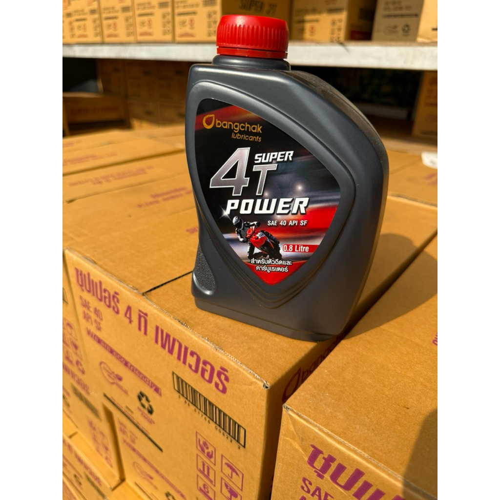 ยกลัง น้ำมันเครื่องบางจาก4T ซุปเปอร์ พาวเวอร์ 0.8L สำหรับหัวฉีดและคาร์บูเรเตอร์