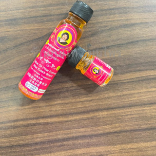 น้ำมันเหลือง แม่กุหลาบ (20/3 cc.)