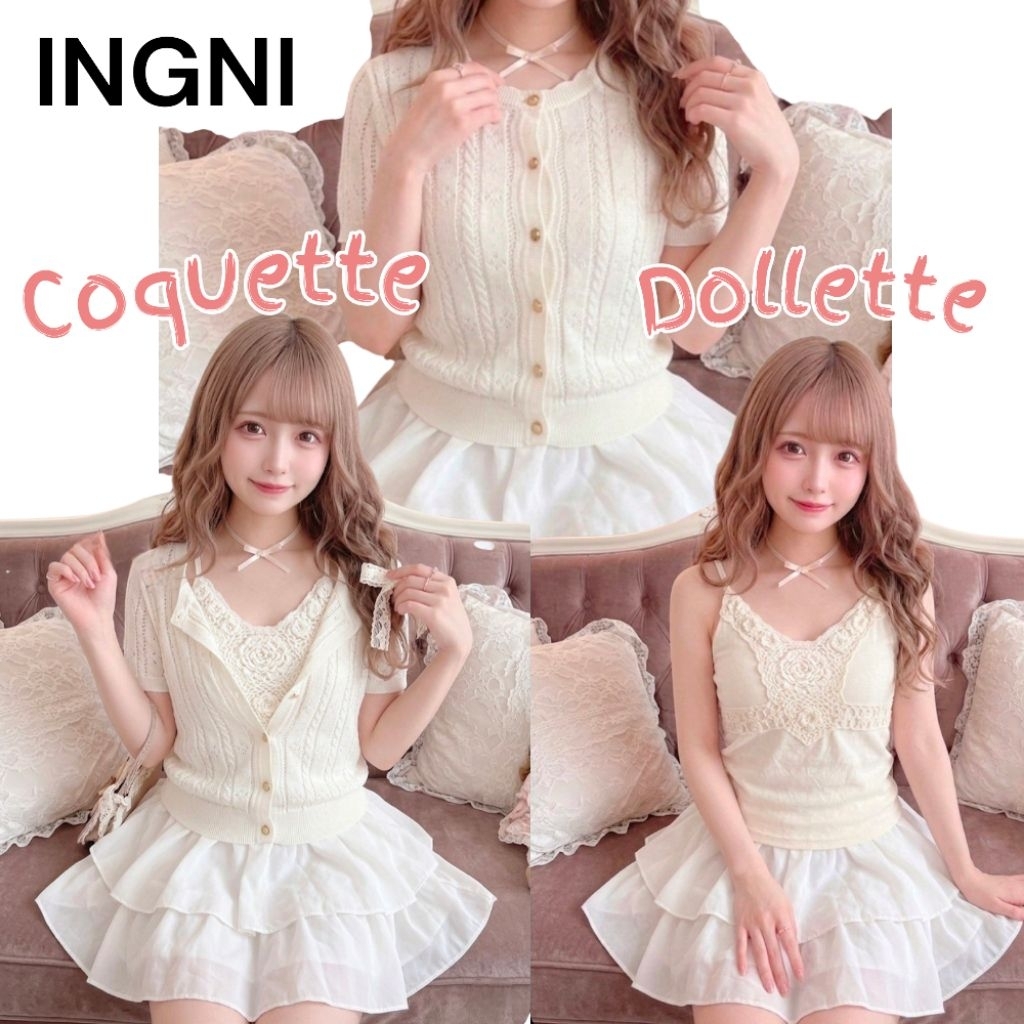 Coquette Dollette เจ้าหญิงสีไอวอรี่โทนขาวครีมงานญี่ปุ่นงานหวานไซต์สาวSMเท่านั้น