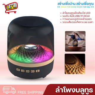 PAE-690 ลำโพงบลูทูธ ลำโพงพกพา ลำโพงไร้สาย ลำโพง มีไฟLED
