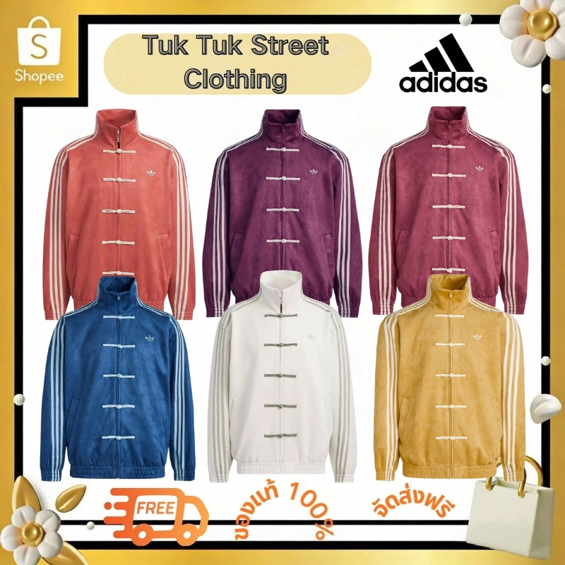【จัดส่งทันที】Adidas Originals - CTT 3.1 SOFT Chinese Track Casual Jacket（ของแท้ 100 %）