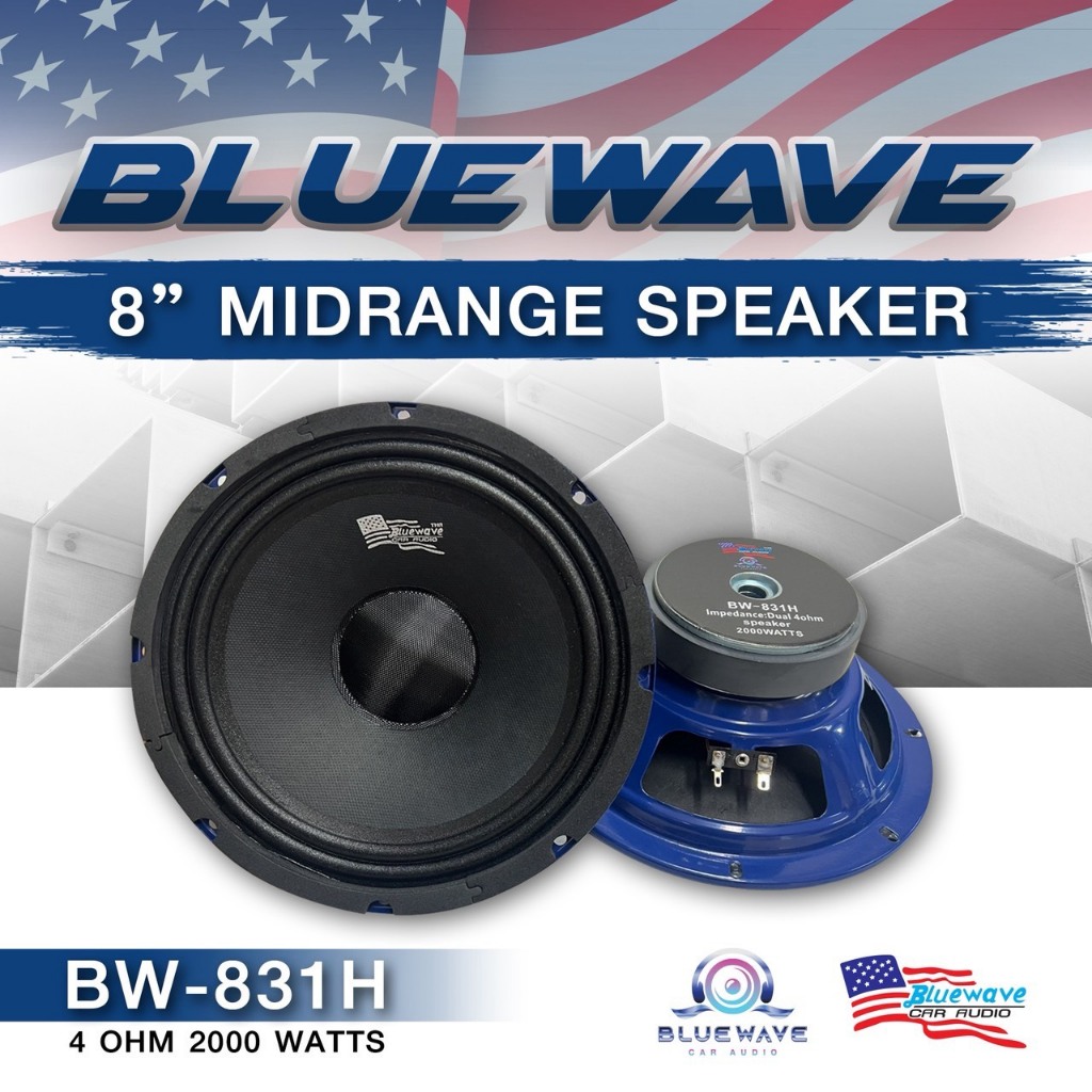 *2ดอก*ลำโพง 8 นิ้ว BLUEWAVE รุ่น BW831H กำลังขับ450วัตต์ Max. ว้อย38มิล แม่เหล็ก100หนา20มิล งานคุณภาพ แบนด์ดัง