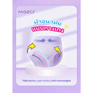 misecr ผ้าอนามัย แบบกางเกงใน ป้องกันการซึมซับ นุ่มและอ่อนโยนต่อผิว ซึมซับสูง