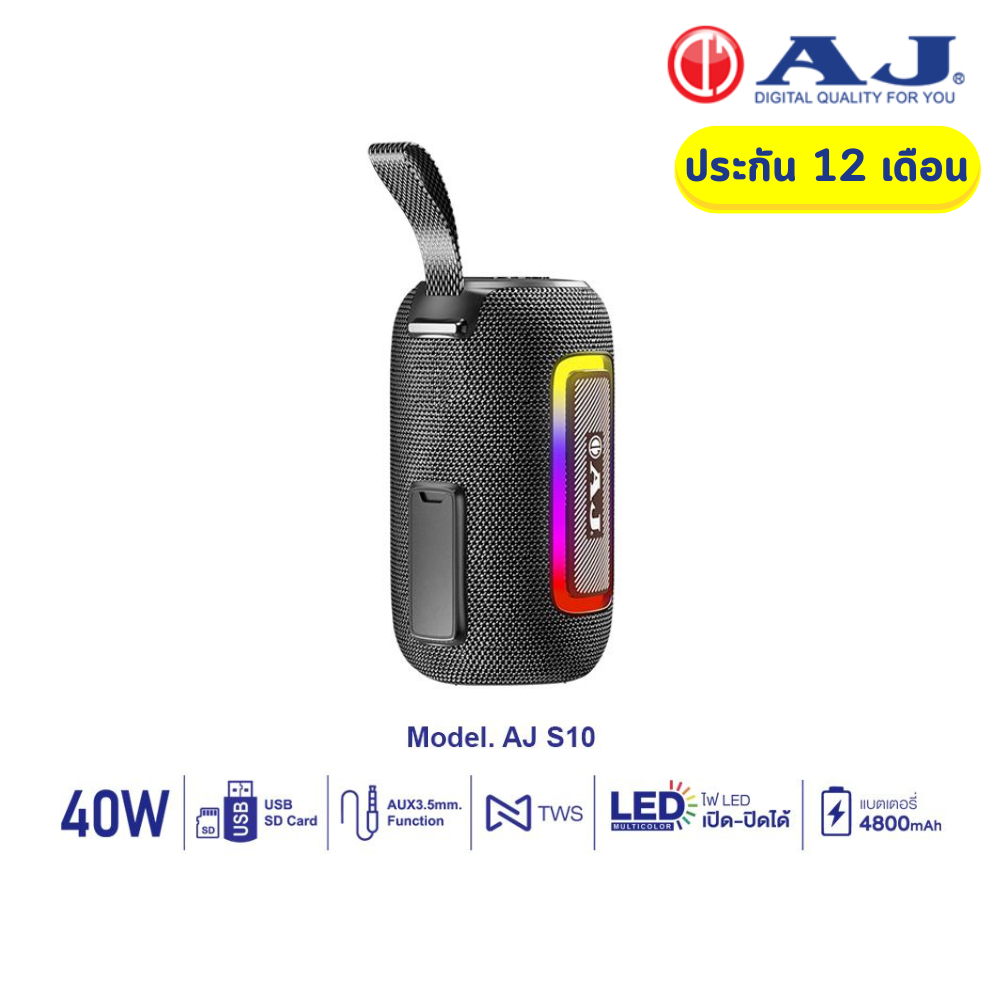 AJ ลำโพงบลูทูธ Mini Party Box S10 กำลังขับ 40W รองรับ TWS ไฟ RGB แบต 4800mAh ใช้งาน 5 ชม. ประกัน1ปี