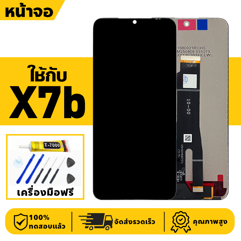 หน้าจอ LCD จอ+ทัช ใช้กับ Honor X7B Lcd Display ผ่านการทดสอบ 100% จอ สำหรับ ออเนอร์ x7b เครื่องมือฟรี