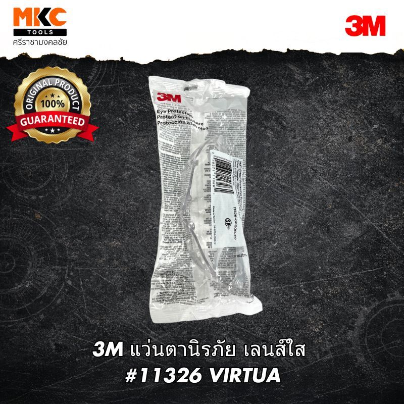 3M แว่นตานิรภัย เลนส์ใส #11326 VIRTUA