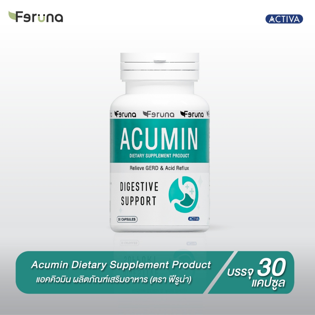 [ รับฟรีสำหรับสมาชิกเท่านั้น ] Feruna Acumin ฟีรูน่าแอคคิวมิน ดูแลกรดไหลย้อน แสบร้อนกลางอก