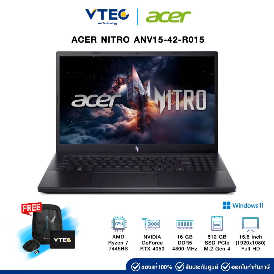 ACER NITRO ANV15-42-R015 | Ryzen 7 7445HS | RTX 4050 | 16 GB 4800MHz | 512GB M.2 GEN 4 | 15.6" | Win