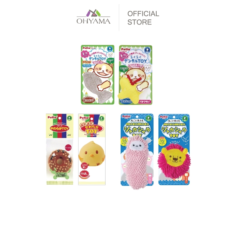 PETIO CAT and DOG TOY ตุ๊กตาของเล่นหมาแมว สำหรับกัดขัดฟัน มีหลายลาย
