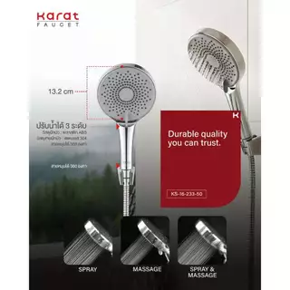 Karat Faucet ฝักบัวแรงดันสูง 3 ระดับ หัวฝักบัวขนาดใหญ่ 13cm KS-43-233-50 KS-15-233-50 KS-16-233-50 KS-17-233-50
