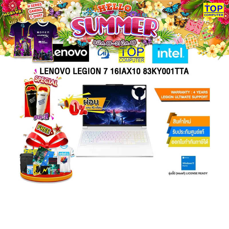 [ผ่อน 0% 10 ด.]LENOVO LEGION 7 16IAX10 83KY001TTA /Ultra 9 275HX/ประกัน 4 YEARS Legion Ultimate Supp