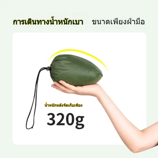 【ฟรีเชือกยาว 6 เมตร】 เปล เปลผ้าร่ม หนาพิเศษ เปลทหาร เปลนอน ไซส์ XXL (สีพื้น) ผ้าร่มสองชั้น แถมฟรี ถุงผ้าสำหรับใส่เก็บ