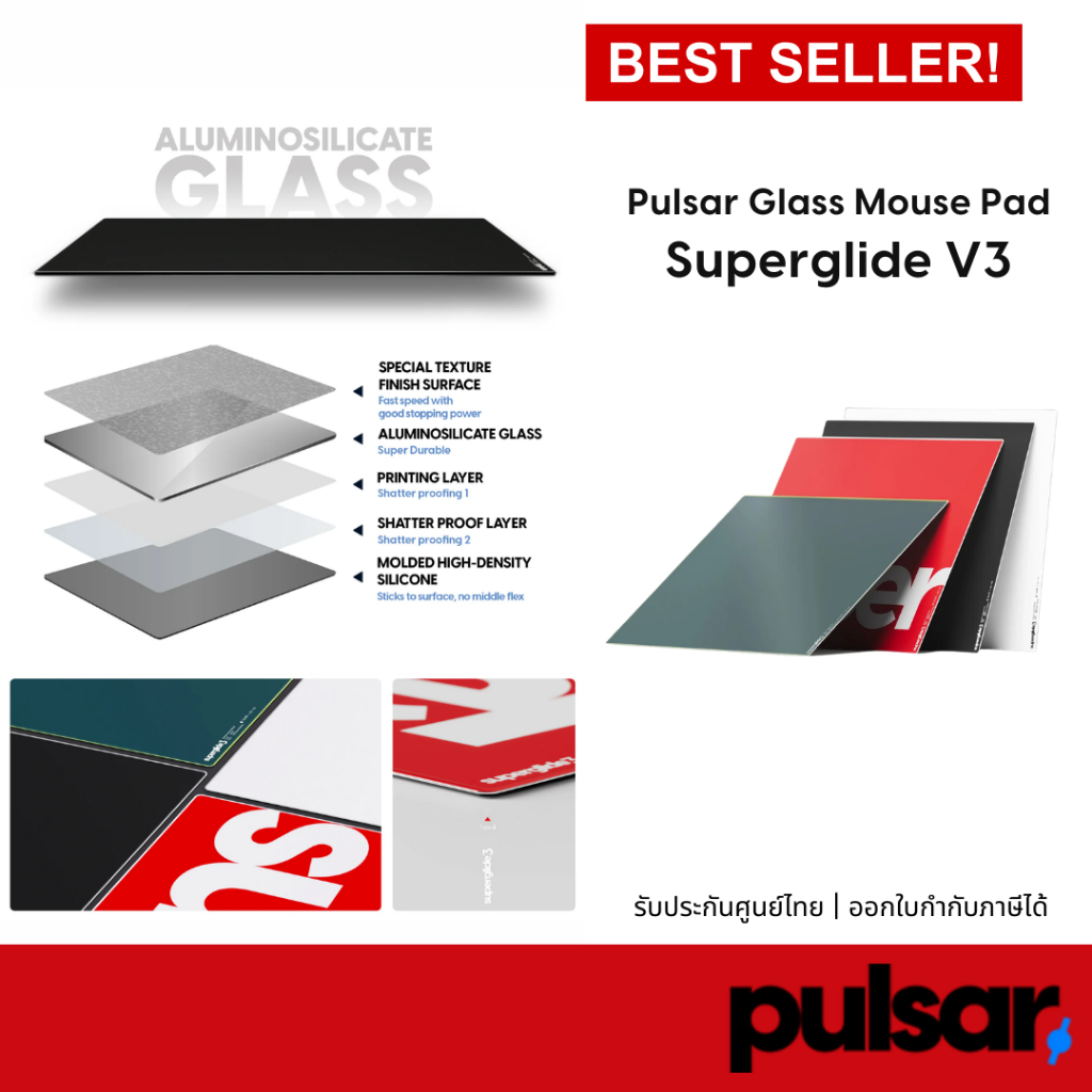 Pulsar Superglide V3 แผ่นรองเมาส์กระจก Glass Mouse Pad Gaming ลื่นพิเศษ Speed FPS
