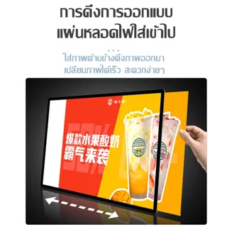 สามารถปรับมุมและความสว่างได้✅✅กรอบไฟเมนูอาหาร LED แบบดึงออก A4A3A2 เสียบใช้ได้ทันที ป้ายไฟ ป้ายเมนู ป้ายเมนูอาหาร