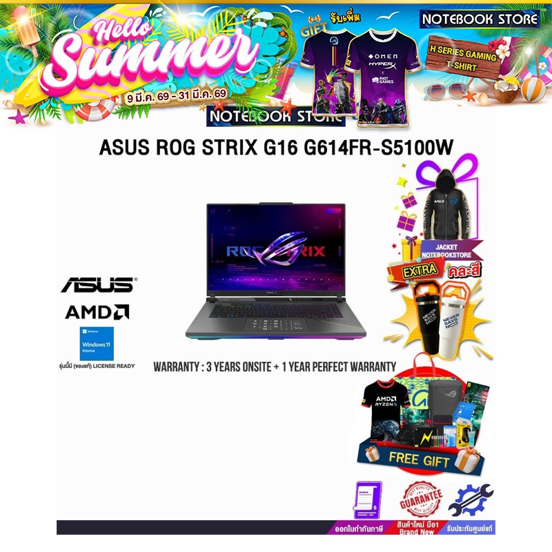 ASUS ROG STRIX G16 G614FR-S5100W/R9 9955HX3D/ประกัน3YearsOnsite+1YearPerfectWarranty/BY NOTEBOOK STO