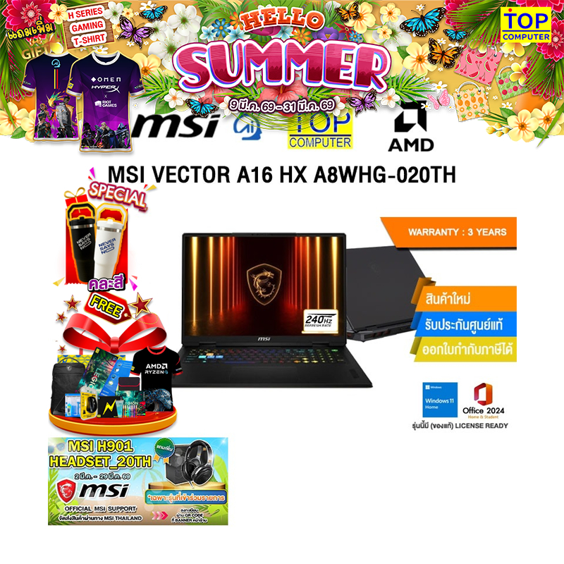MSI VECTOR A16 HX A8WHG-020TH /R9 8940HX/ประกัน 3 Years