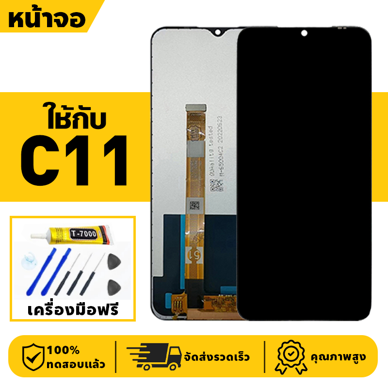 หน้าจอ LCD จอ+ทัช ใช้กับ Realme C11 Lcd Display ผ่านการทดสอบ 100% จอ สำหรับ เรียวมี c11 2020,RMX2185 เครื่องมือฟรี