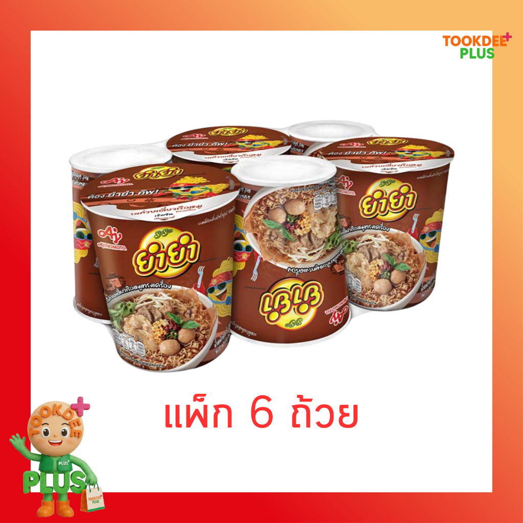 ยำยำคัพเต็มเต็ม รสก๋วยเตี๋ยวเรือหมูทรงเครื่อง 60 กรัม (แพ็ก 6 ถ้วย)