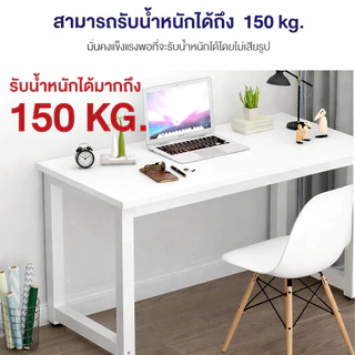 Homemark โต๊ะคอมพิวเตอร์ ใช้ในสำนักงาน โต๊ะทำงานไม้ โครงเหล็ก สไตล์โมเดิร์น รับน้ำหนัก 150kg โต๊ะมินิมอล