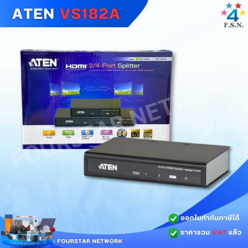 ATEN VS182A 2 PORT HDMI SPLITTER WITH 4KX2K (clearance)