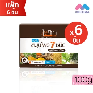 (แพ็ก x6 ก้อน) ไอศิกา สบู่เย็น สมุนไพร/ ทานาคา/ ขมิ้นชัน Isika 7 Herbs Cool Herbal/ Tanaka/Turmeric Herbal Soap