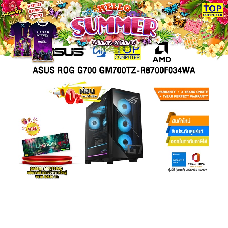 [ผ่อน 0% 10 ด.] ASUS ROG G700 GM700TZ-R8700F034WA /ประกัน 3 Years Onsite + 1 Year Perfect Warranty