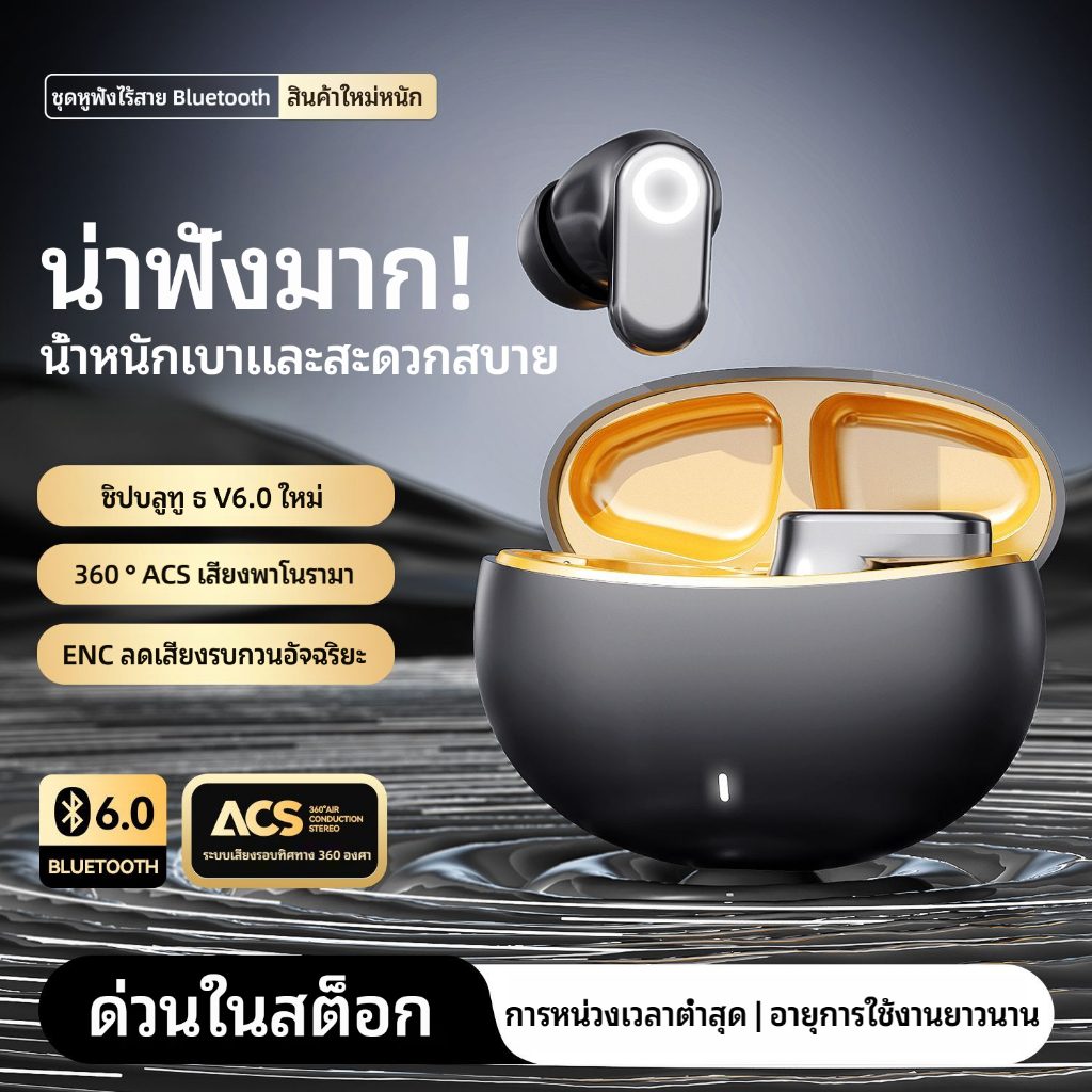 GIONEE J16C 【รุ่นอัปเกรด】 บลูทูธ 6.0 หูฟังไร้สาย ENC ปรับเสียงรบกวนในการโทร Hi-Fi คุณภาพเสียง แบต์คงอยู่นาน การโทรคมชัด รูปที่ 8