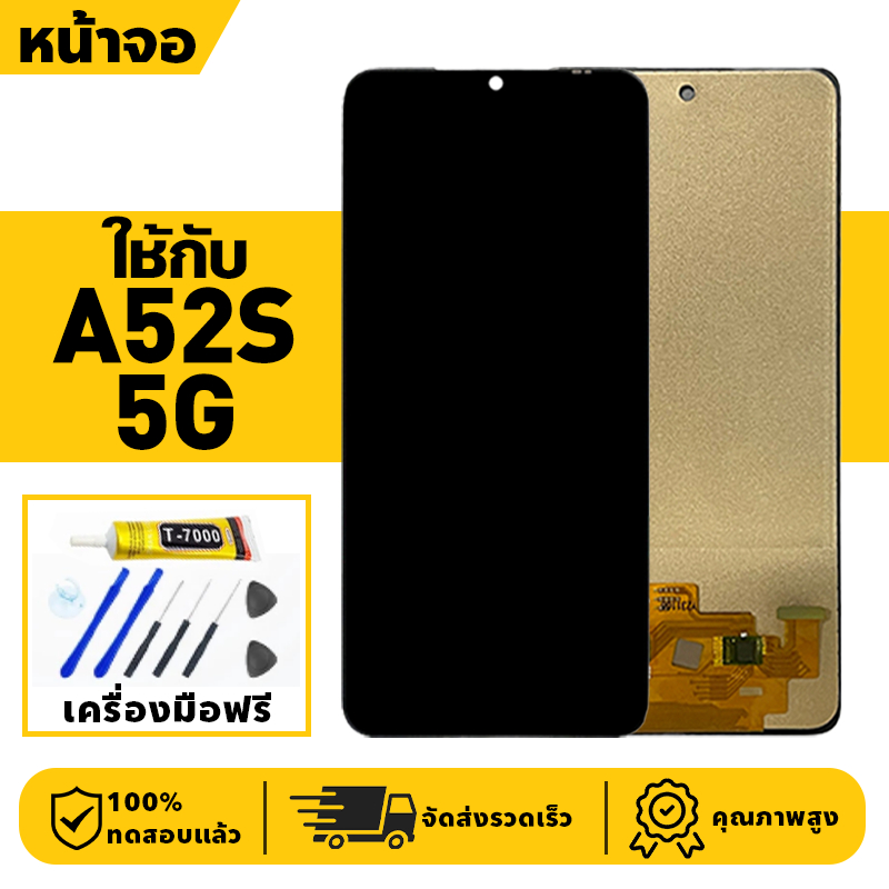 หน้าจอ LCD จอ+ทัช ใช้กับ Samsung A52S 5G Lcd Display ผ่านการทดสอบ 100% จอ สำหรับ ซัมซุง a52s 5g,A528B เครื่องมือฟรี