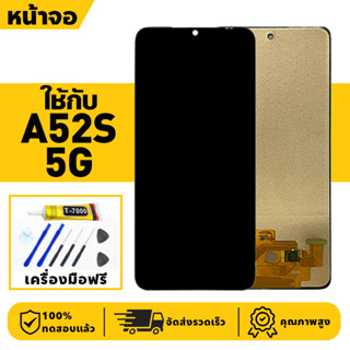 หน้าจอ LCD จอ+ทัช ใช้กับ Samsung A52S 5G Lcd Display ผ่านการ…