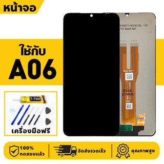 หน้าจอ LCD จอ+ทัช ใช้กับ Samsung A06 Lcd Display ผ่านการทดสอ…
