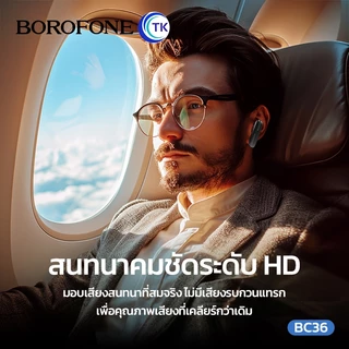 BOROFONE BC36 Lucky Business หูฟังไร้สาย Bluetooth หูฟัง หูฟังบลูทูธ ข้างเดียว HIFI AUDIO