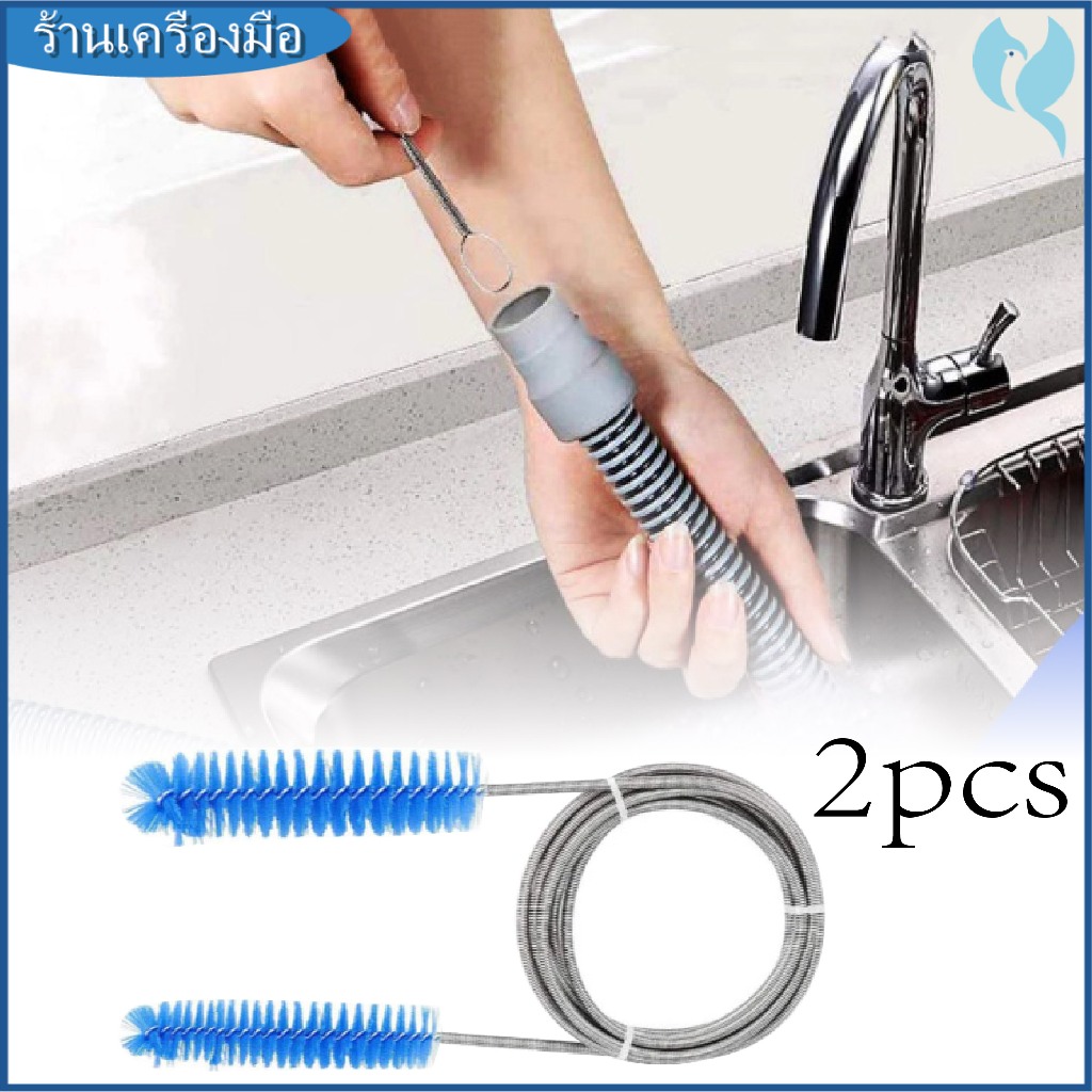 【ข้อเสนอ ที่ดี ที่สุด】แปรงทําความสะอาดท่อ เส้นผ่าศูนย์กลาง 22 มม. และ 19 มม. 2 ชิ้น