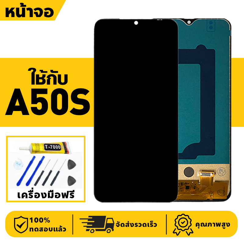 หน้าจอ LCD จอ+ทัช ใช้กับ Samsung A50S Lcd Display ผ่านการทดสอบ 100% จอ สำหรับ ซัมซุง a50s,A507F เครื่องมือฟรี