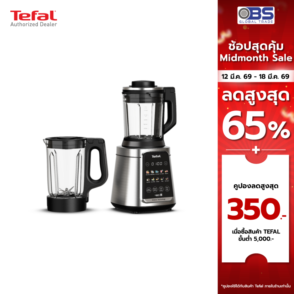 เครื่องปั่นเครื่องปั่นร้อนเย็นพลังสูง  Tefal  รุ่น BL98SC66 2 ลิตร กำลัง 2000 วัตต์
