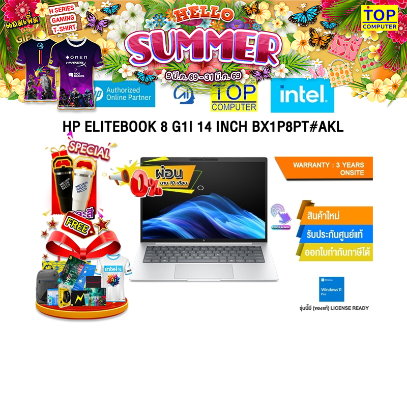 [ผ่อน 0% 10 ด.]HP ELITEBOOK 8 G1I 14 INCH BX1P8PT#AKL /Ultra 5 225U/ประกัน 3 Years Onsite