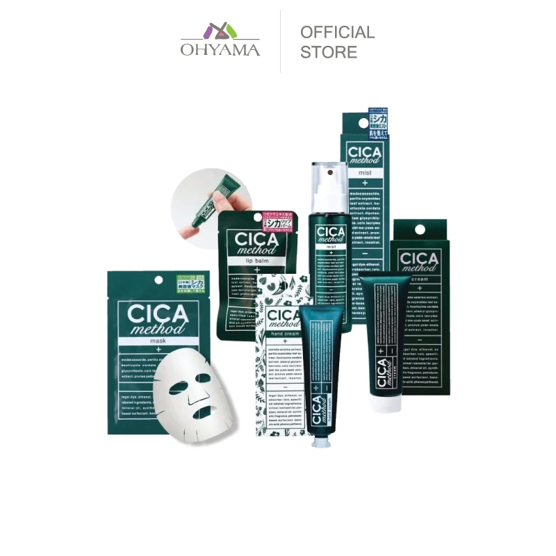 COGIT CICA METHOD Mist, Mask sheet, Cream, Lip balm, Hand cream สกินแคร์สำหรับผิวบอบบาง