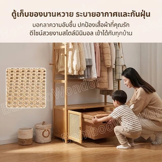 ราวแขวนเสื้อไม้ ราวแขวนเสื้อผ้าอเนกประสงค์ทันสมัย ​​และมีสไตล์ สามารถเคลื่อนย้ายถังเก็บความจุขนาดใหญ่ได้