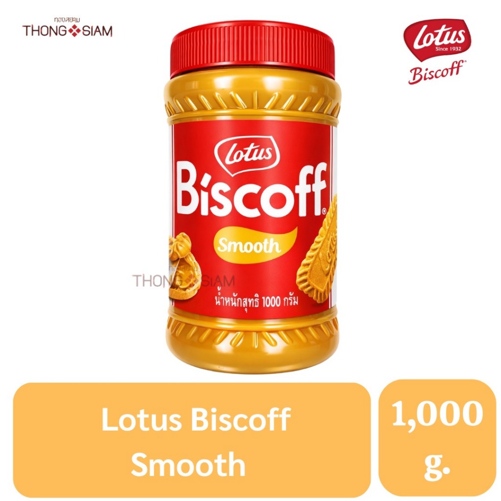 Lotus Biscoff  Smooth 1000g. เนยคุกกี้รสบิสกิต ( สินค้าผลิตในประเทศไทย) BBE: 04/03/2027