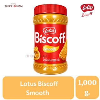 Lotus Biscoff  Smooth 1000g. เนยคุกกี้รสบิสกิต ( สินค้าผลิตใ…