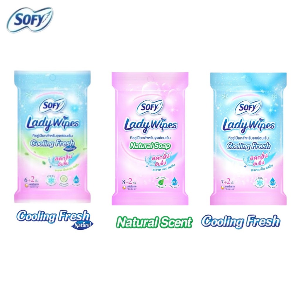 Sofy Lady Wipes โซฟี เลดี้ ไวพส์ ทิชชู่เปียกสำหรับจุดซ่อนเร้น 1ห่อ