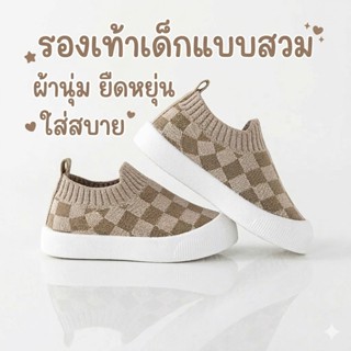 รองเท้าเด็กหัดเดินแบบสวม ลายตาราง ผ้ายืด พื้นนุ่มกันลื่น Sof…
