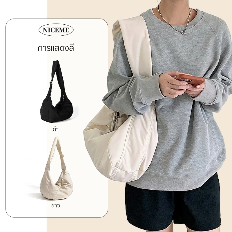 กระเป๋า Nylon bag ทรงhalf moon มินิมอลเกาหลี 2 สี