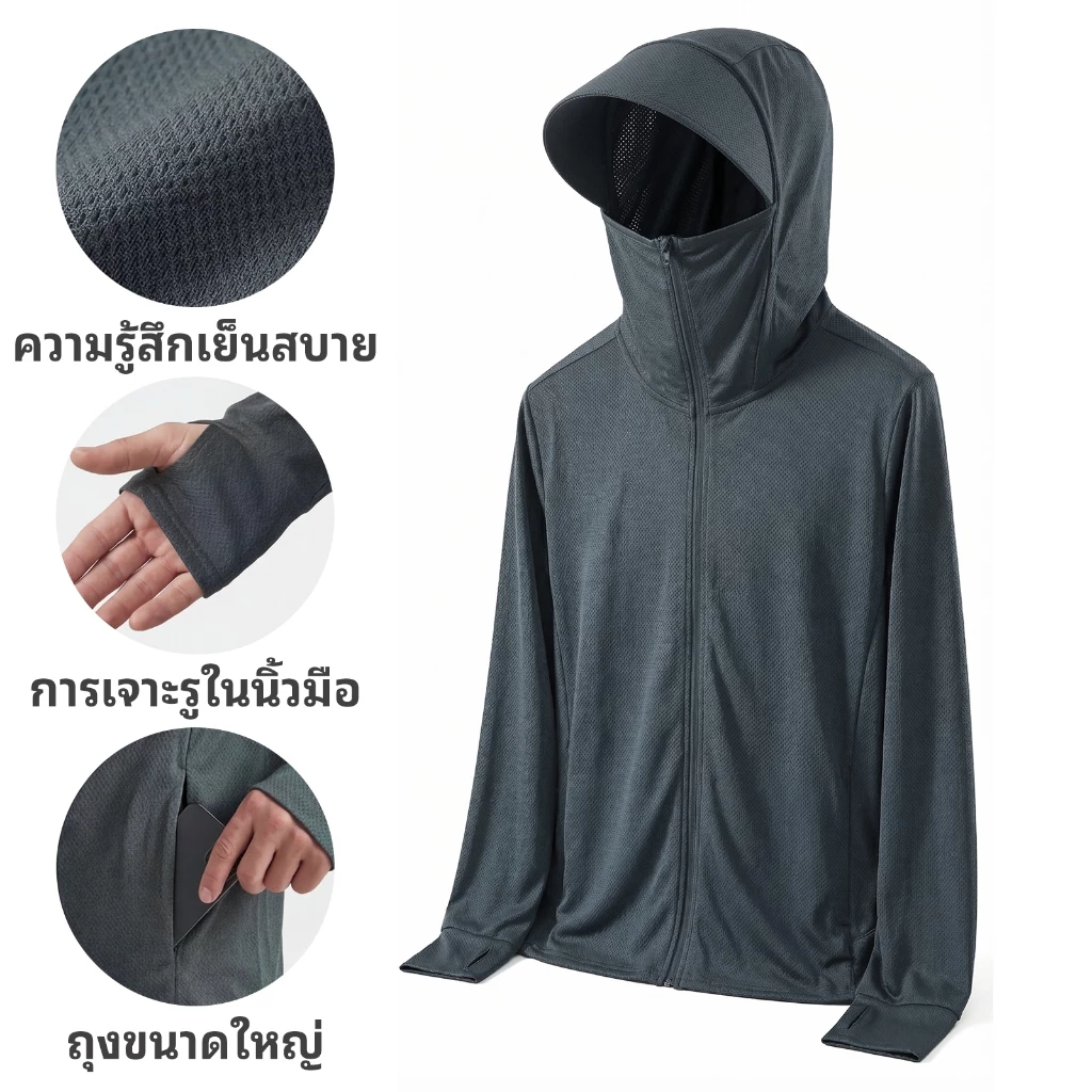 M-4XLเสื้อกัน เสื้อแขนยาวกันแดดกัน UV UPF50+เสื้อฮู้ดกันแดด Sport กลางแจ้ง Sport ทั้งผู้ชายและผู้หญิงสามารถสวมใส่ได้ thumbnail 9
