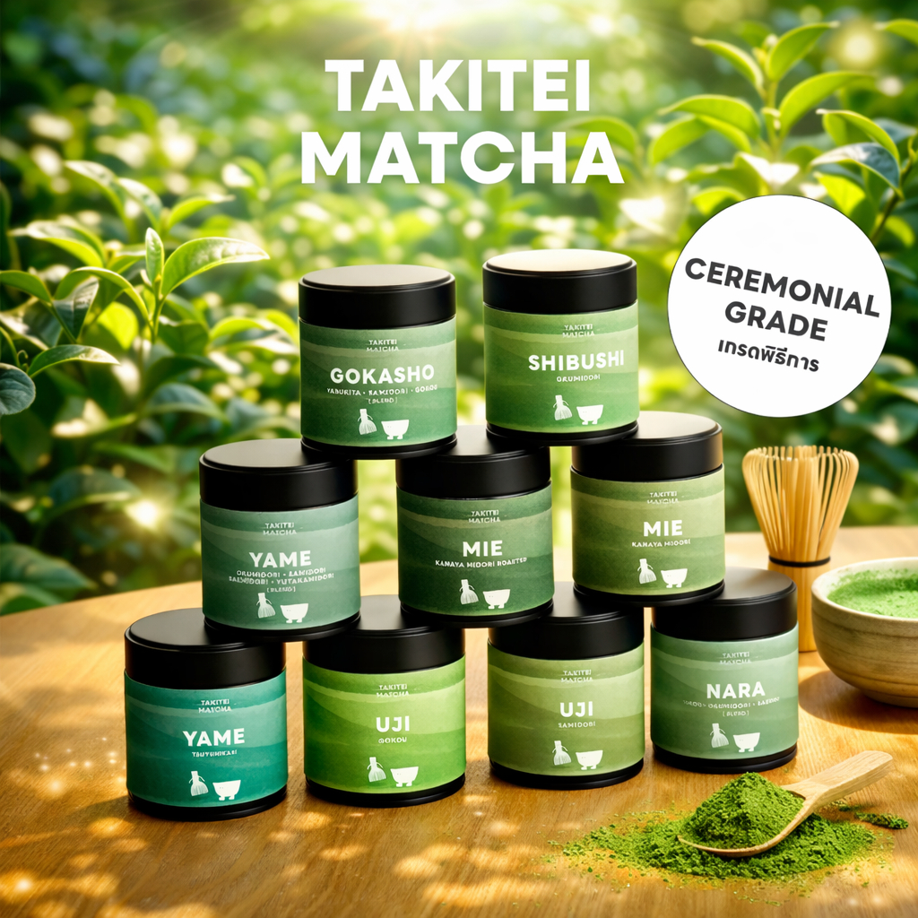 TAKITEI MATCHA | ผงชาเขียวมัทฉะพรีเมี่ยม จากญี่ปุ่น เกรดพิธีการ | Ceremonial Grade ขนาด 30g