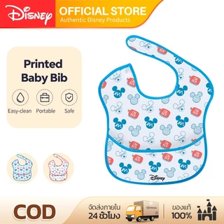 Disney ผ้ากันเปื้อนเด็ก ผ้ากันเปื้อนซิลิโคน กันเปื้อน กันน้ำสำหรับเด็กฝึกกินข้าว กันน้ํา ปลอดภัยสำหรับเด็ก