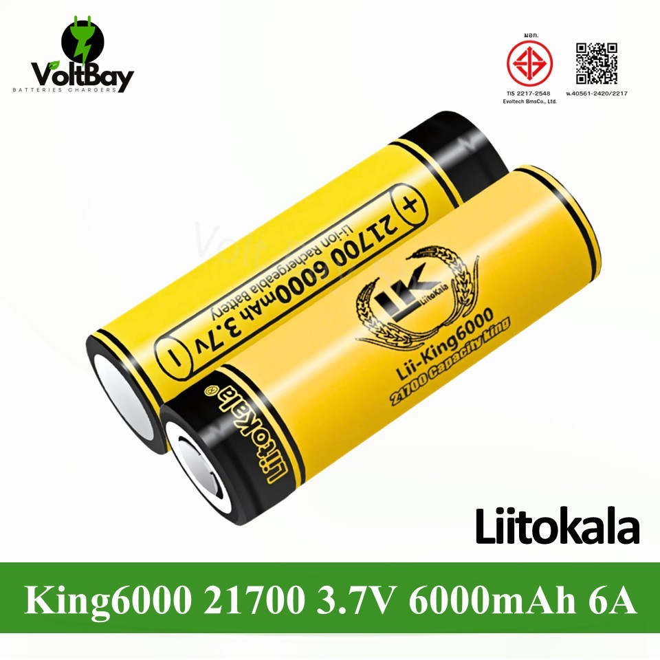 LiitoKala ถ่านชาร์จ King6000 21700 3.7V 6000mAh 6A