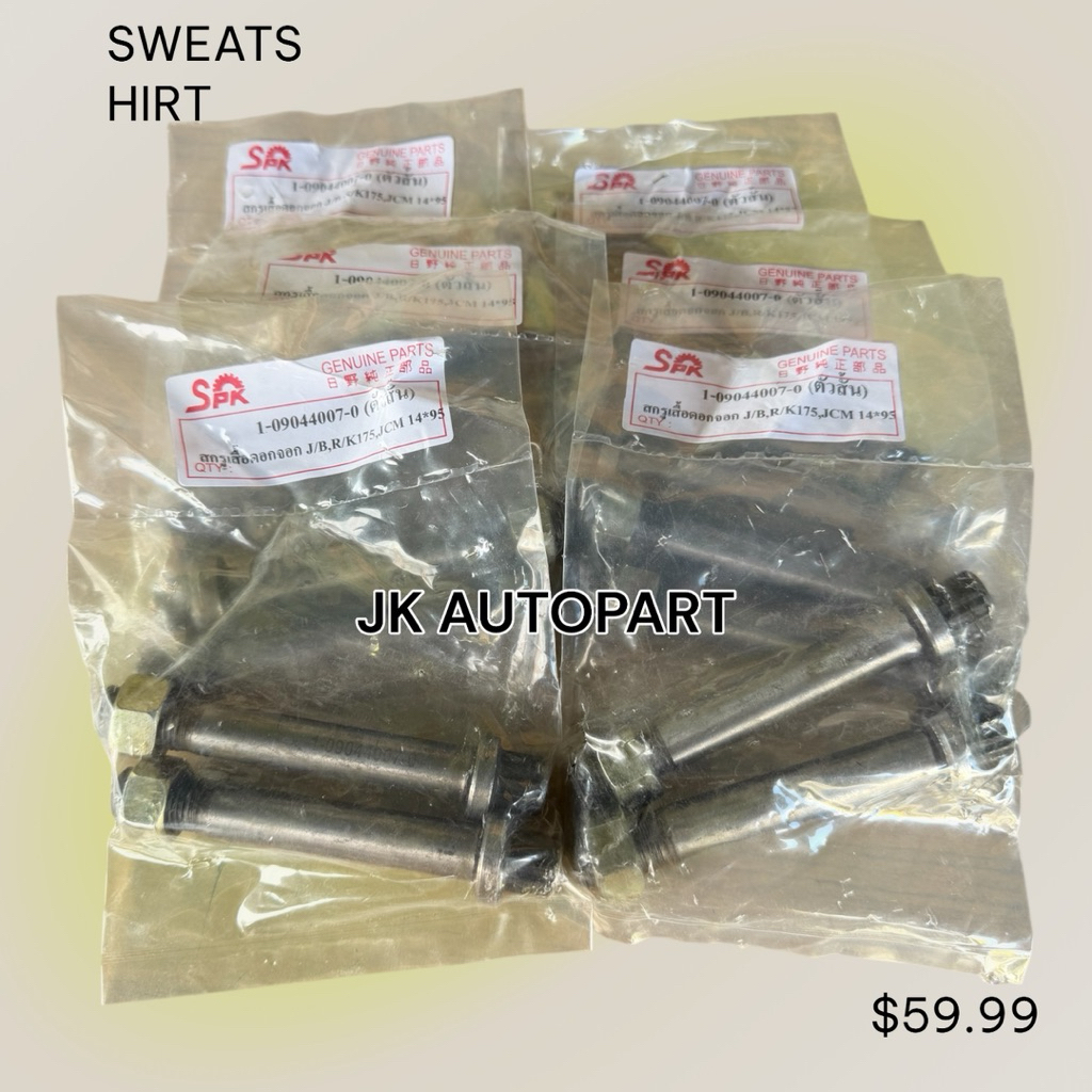 สกรูจับเสื้อดอกจอก ISUZU ROCKY R/K JCM JUMBO J/B สั้น-ยาว 1-09044007-0/1-09044006-0 SPK เหล็กแข็ง (1