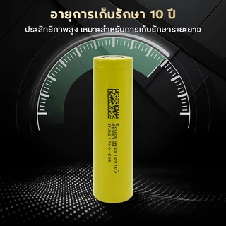 ถ่านชาร์จ 21700 5000mA ถ่านชาร์จคุณภาพสูง หัวแบน แบตเตอรี่ แบตเตอรี่ความจุสูง INR21700-50E Rechargeable lithium Battery