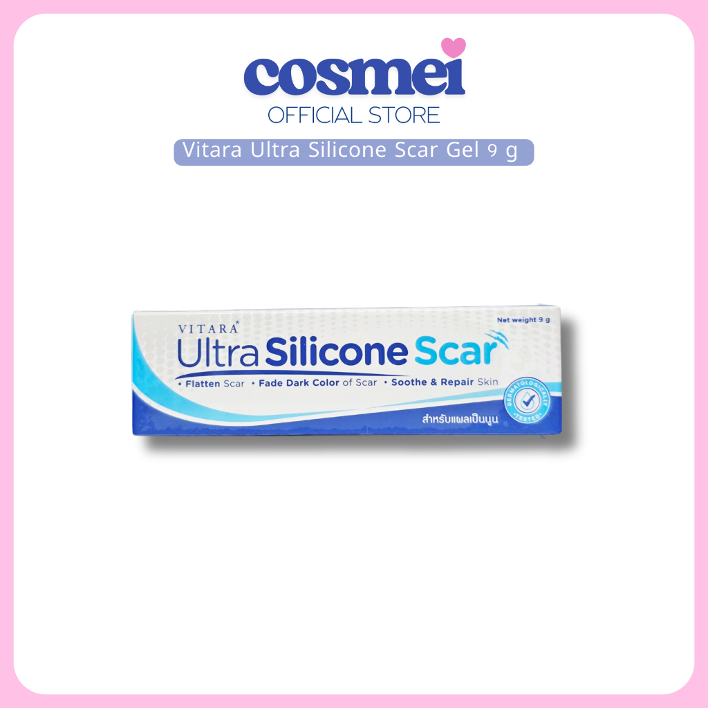 VITARA ULTRA SILICONE SCAR | ไวทาร่า อัลตร้า ซิลิโคน สการ์ | 9 กรัม